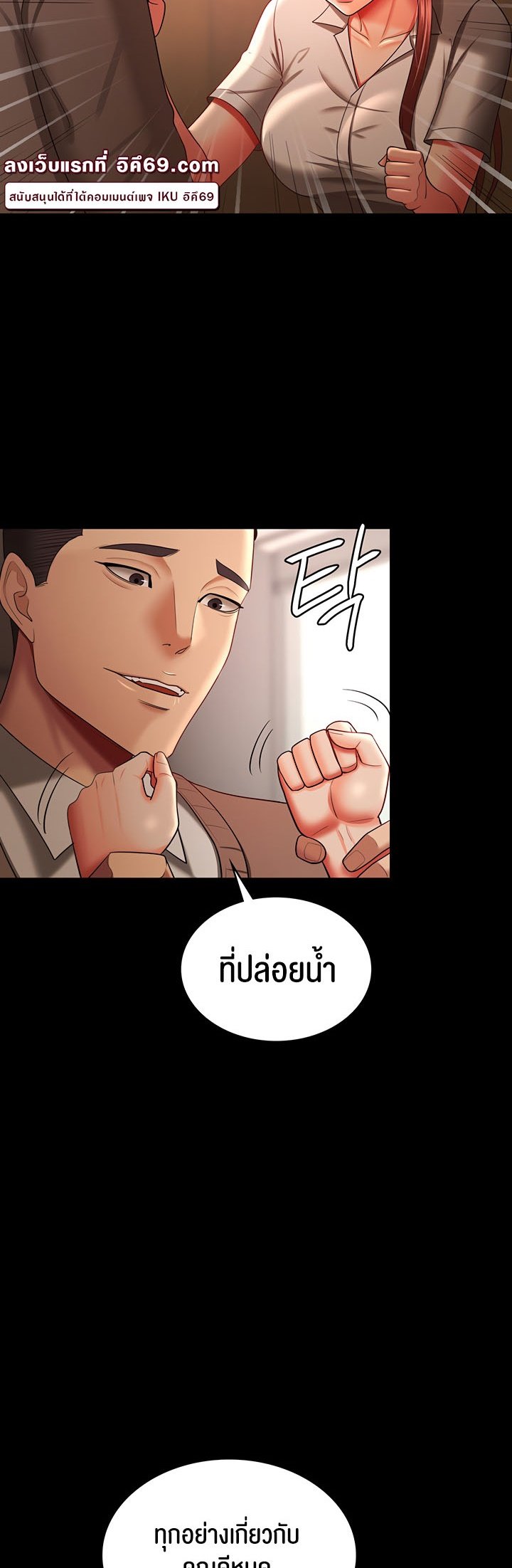Doujin-Lc- อ่าน โดจิน มังฮวา เกาหลี ญี่ปุ่น จีน แปลไทย Your Wife was Delicious ตอนที่ 1 2 3 4 5 6 7 8 9 10 11 12 13 14 ฟรี ไม่มีโฆษณา อ่าน โดจิน Manhwa เกาหลี ญี่ปุ่น จีน เรามีครบ คัดมาให้เน้นๆ โดจิน 18+ รับประกันความฟินโดย  Doujin Lc